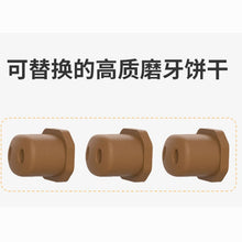 Load image into Gallery viewer, HIPIDOG Pig Shape Sucker Toys Dog Chew Toy Toothbrush Chew Treats Snacks Biscuits for Pets Toys with Suckers
